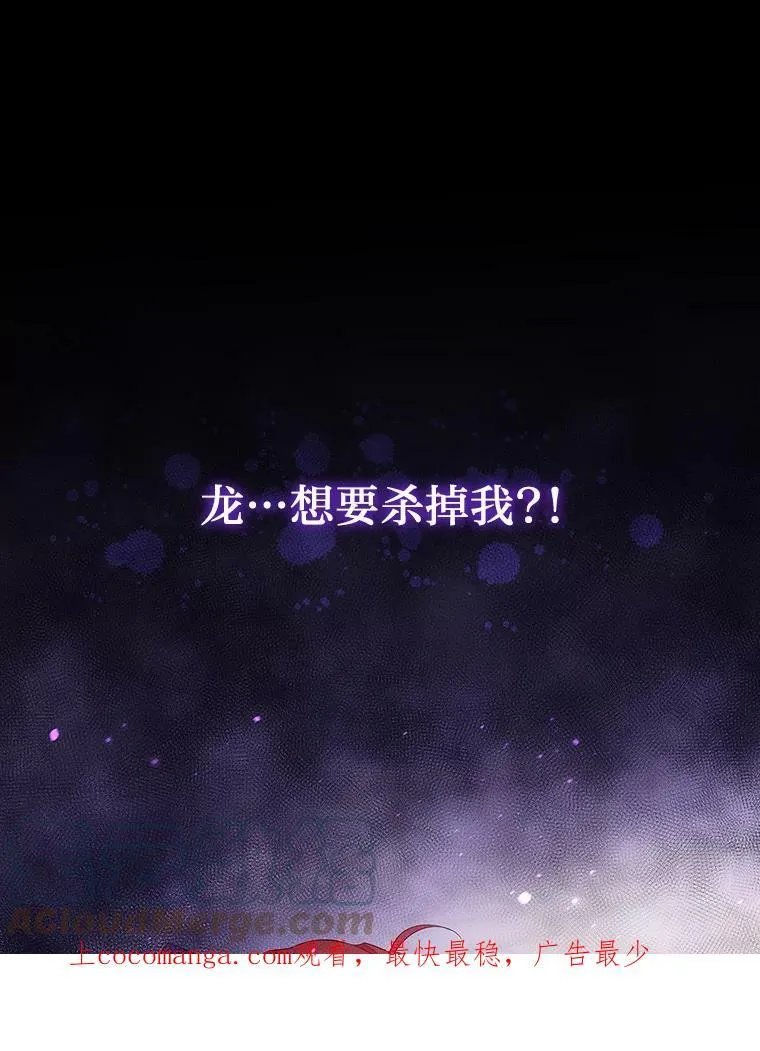 18.生命危急 第99页