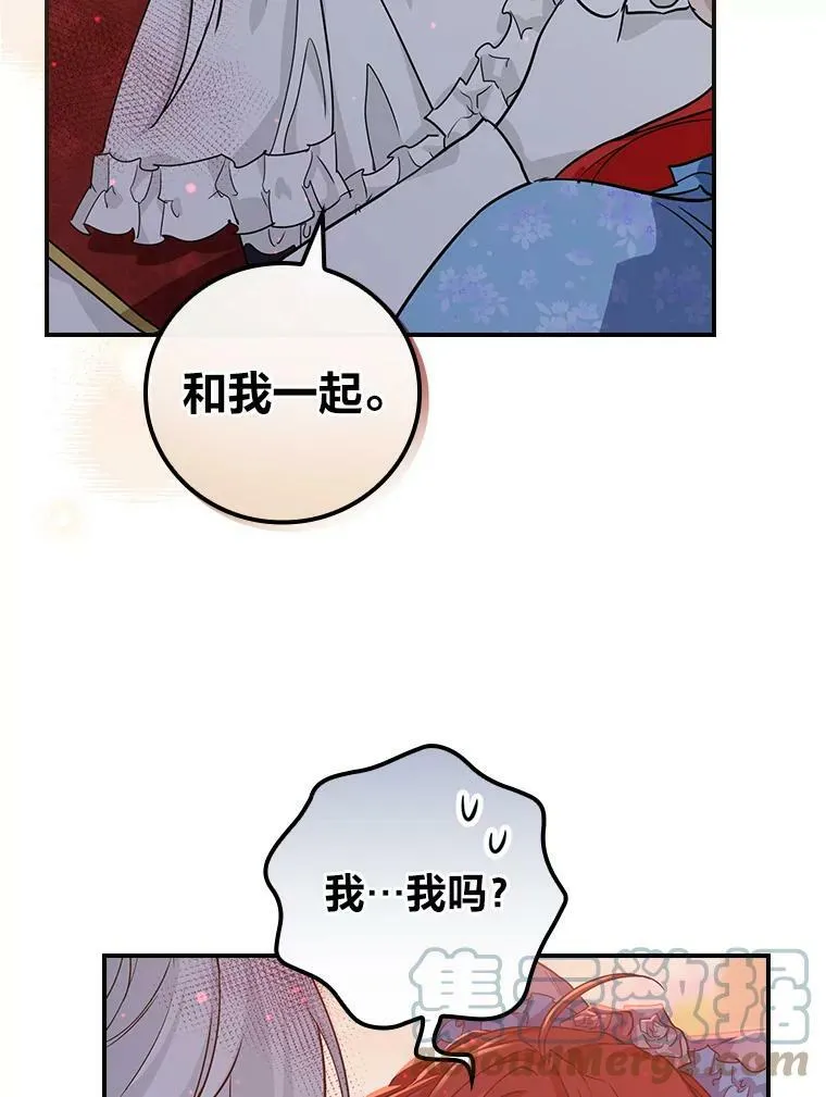 19.自作多情 第37页