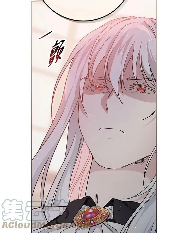 19.自作多情 第89页