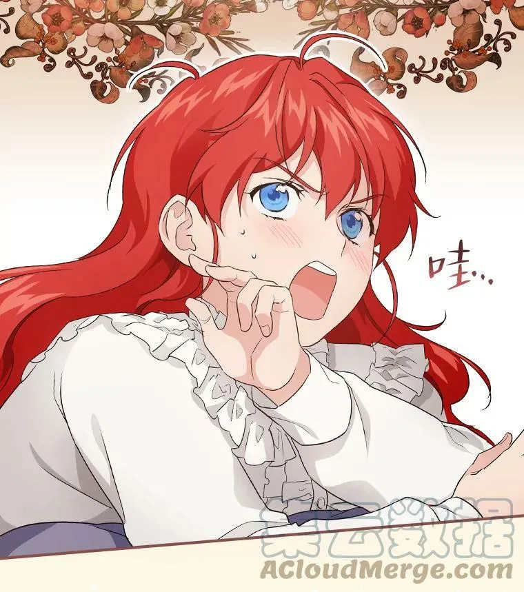 20.勇士与公主 第97页