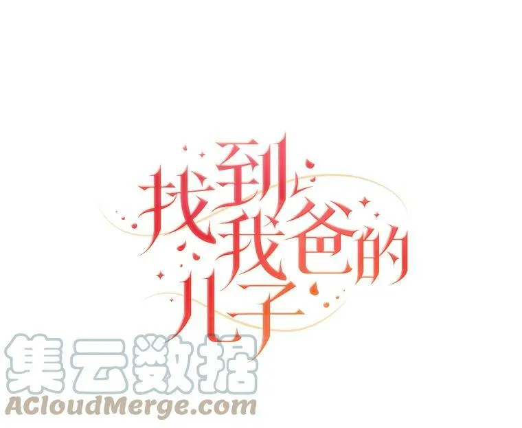 21.郁闷的屠龙剑 第19页