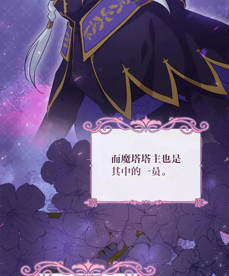 21.郁闷的屠龙剑 第23页