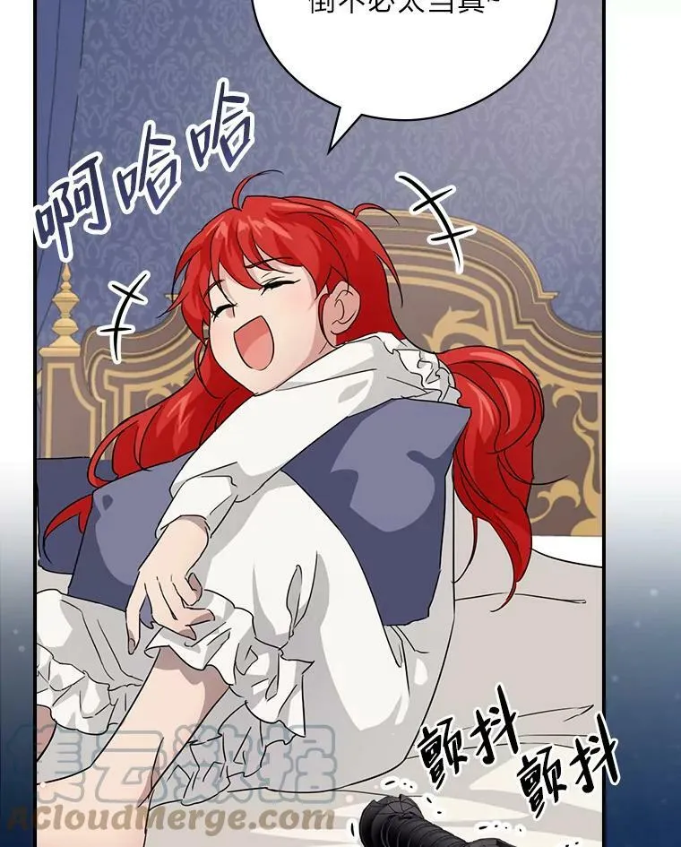 21.郁闷的屠龙剑 第40页