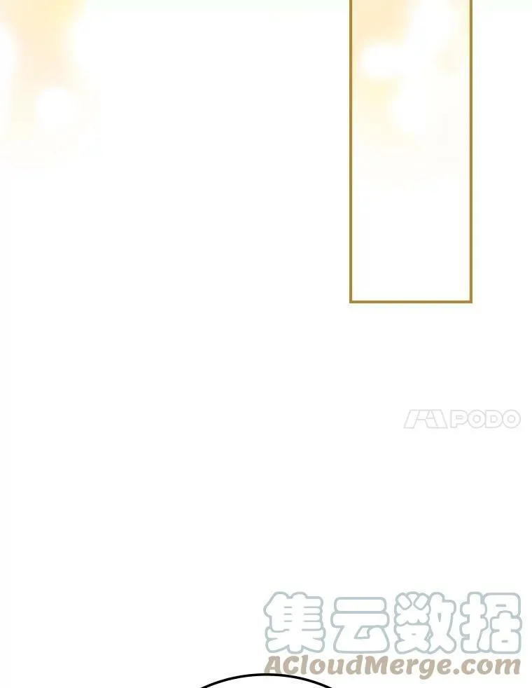 21.郁闷的屠龙剑 第52页