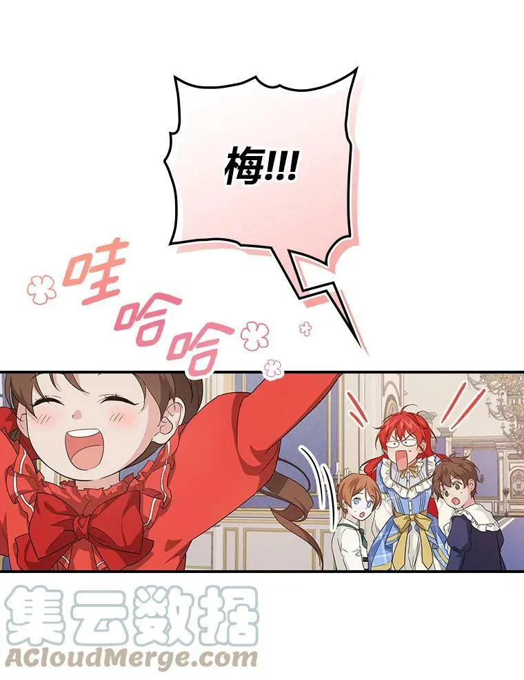 21.郁闷的屠龙剑 第70页