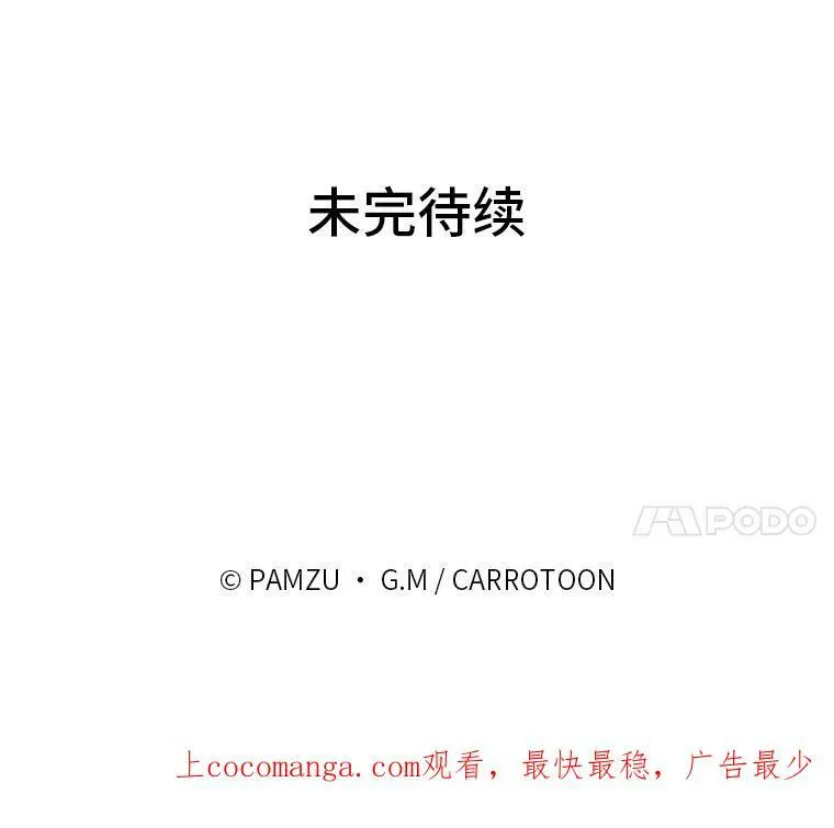 21.郁闷的屠龙剑 第95页