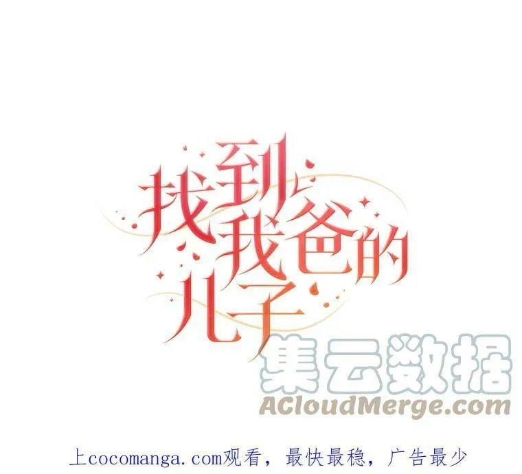 21.郁闷的屠龙剑 第96页