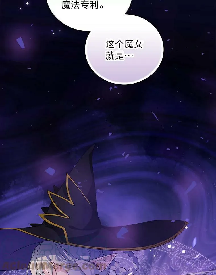22.偶遇桑西 第113页