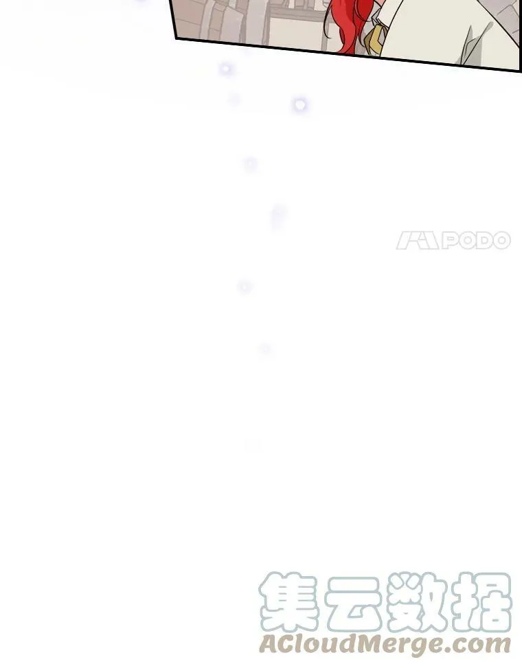 22.偶遇桑西 第117页
