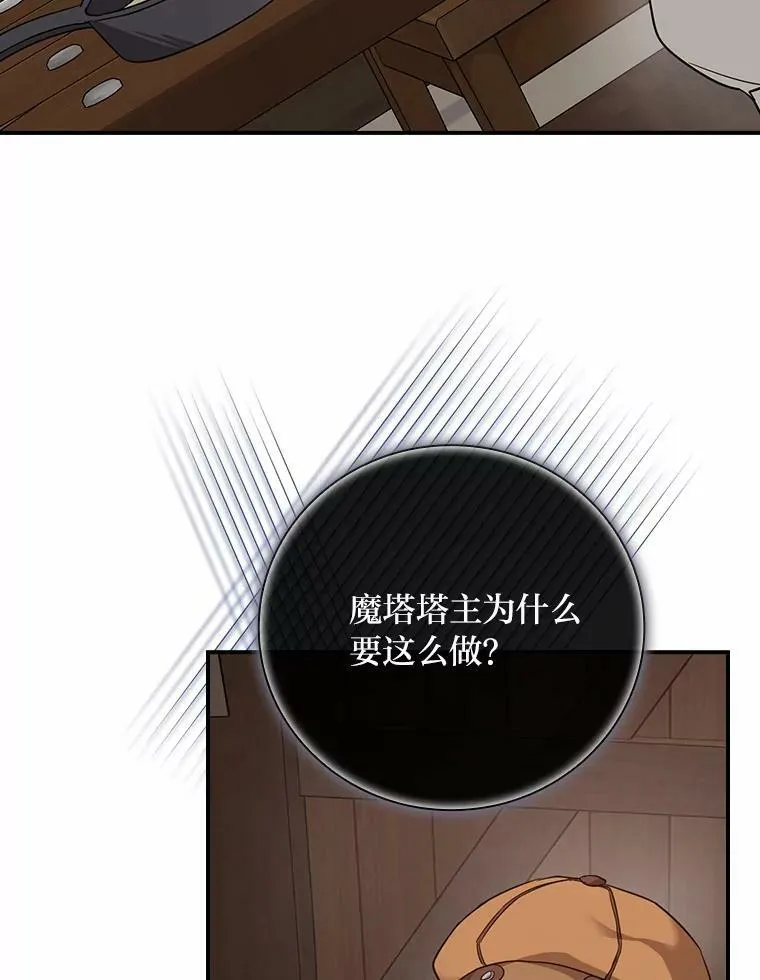 23.伤心往事 第3页