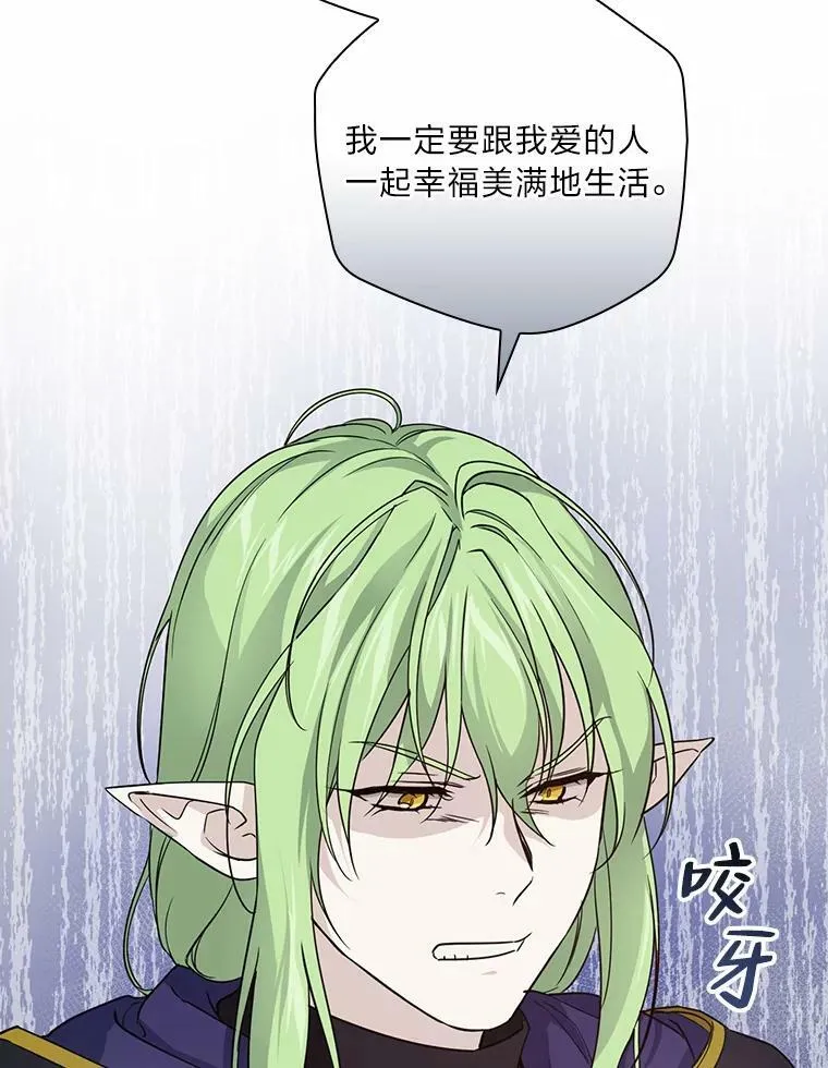 23.伤心往事 第6页