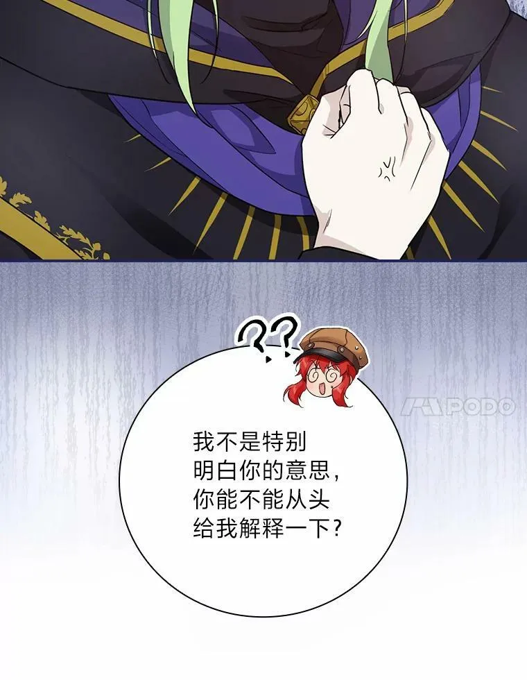 23.伤心往事 第7页