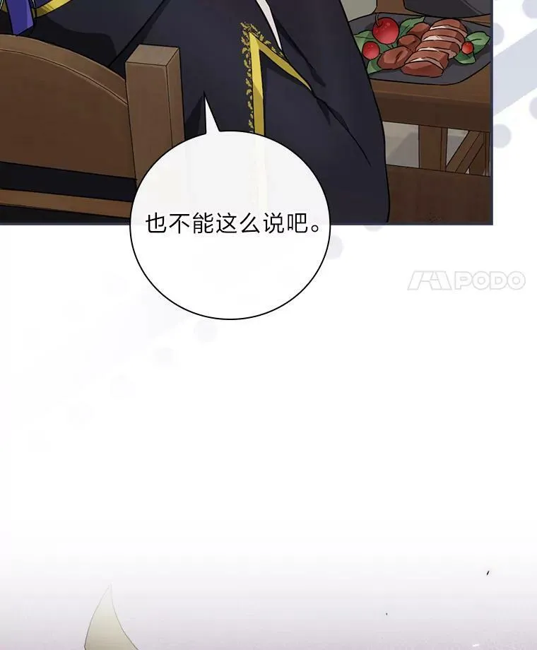 23.伤心往事 第14页