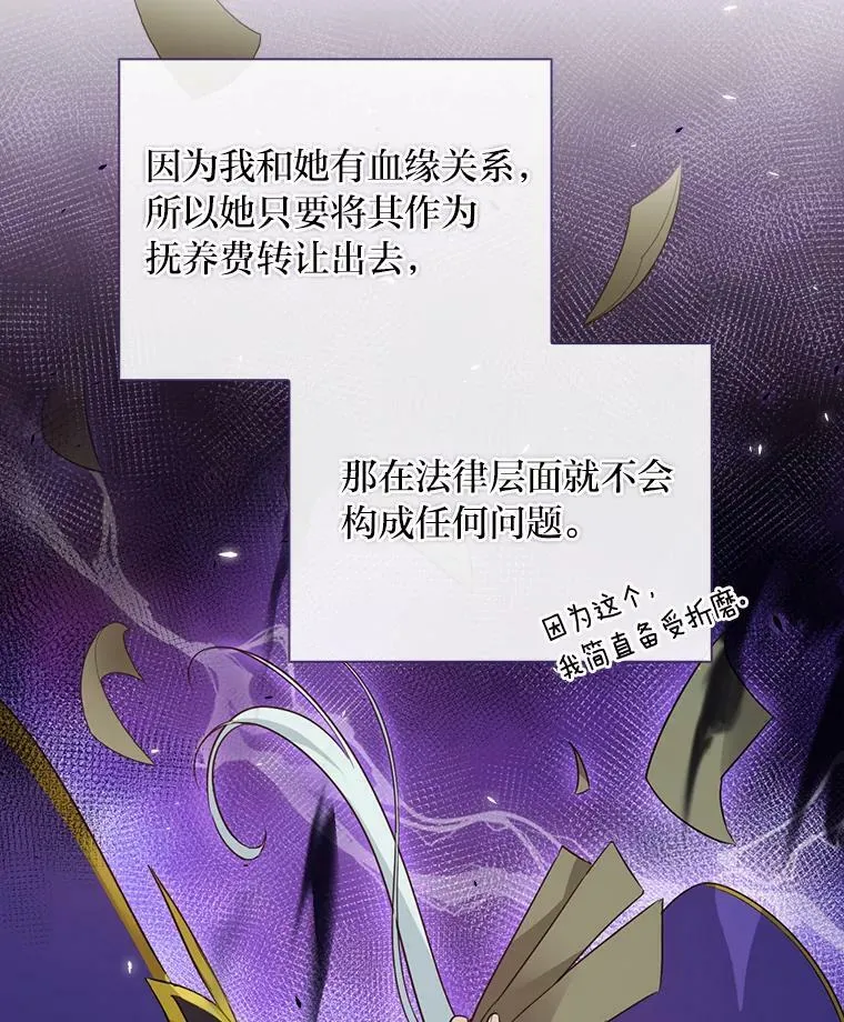 23.伤心往事 第15页