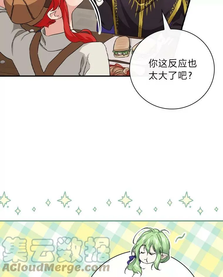 23.伤心往事 第25页