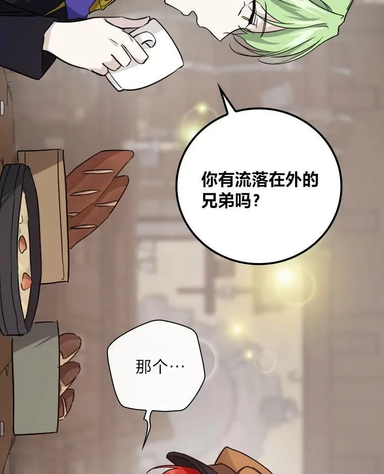 23.伤心往事 第34页