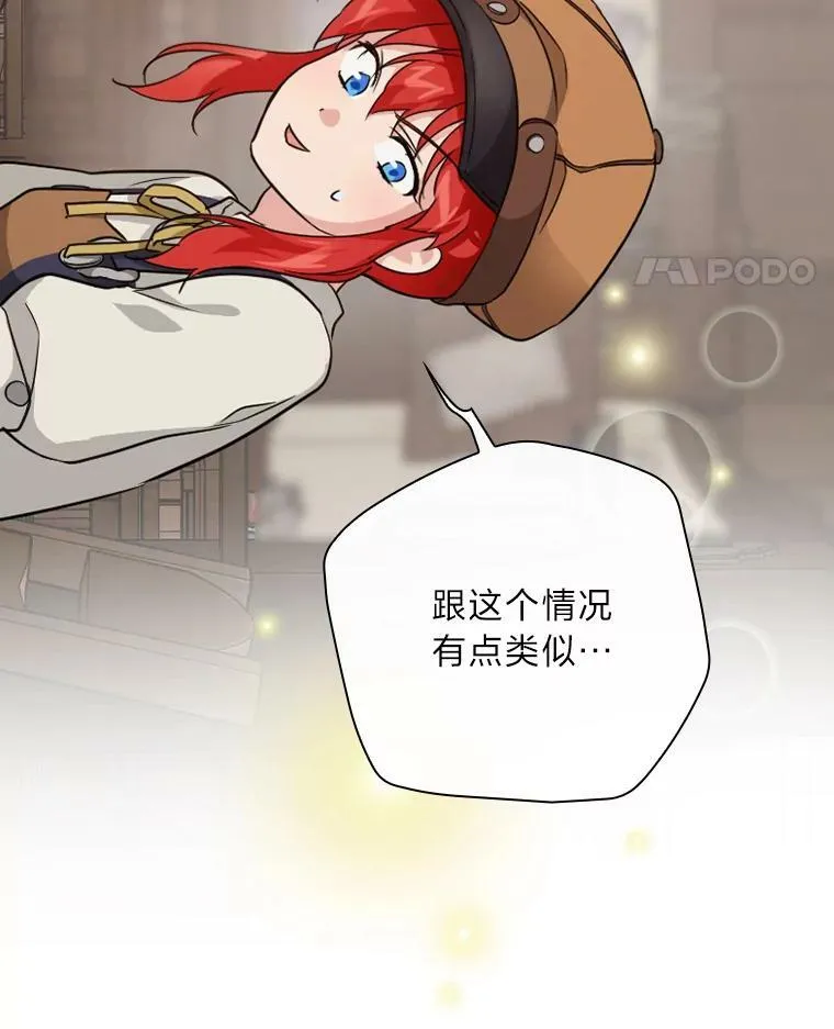 23.伤心往事 第35页