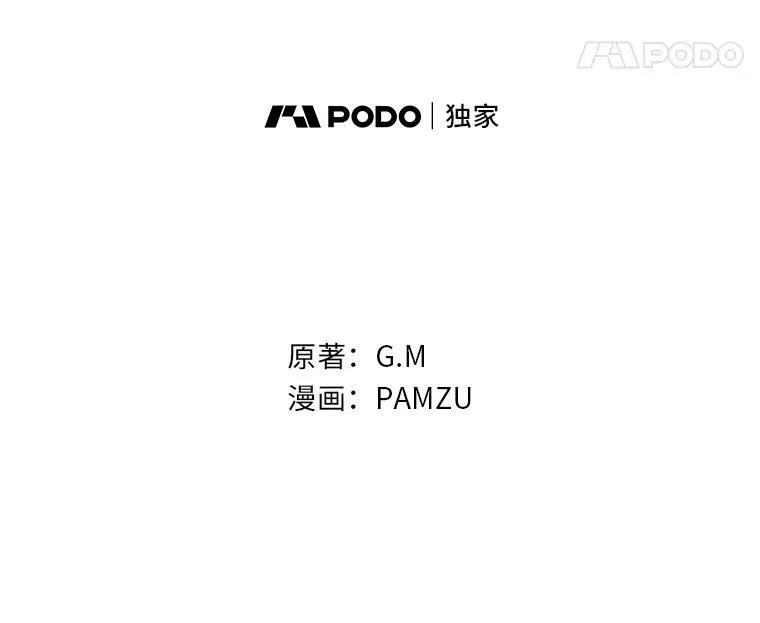 23.伤心往事 第39页