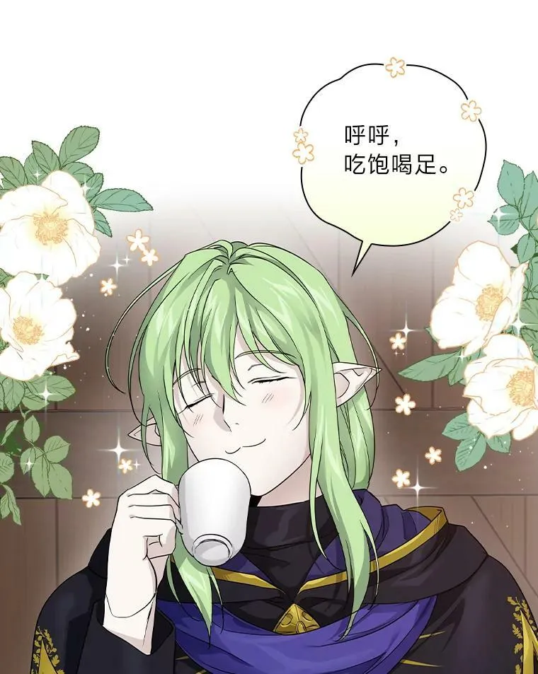 23.伤心往事 第40页
