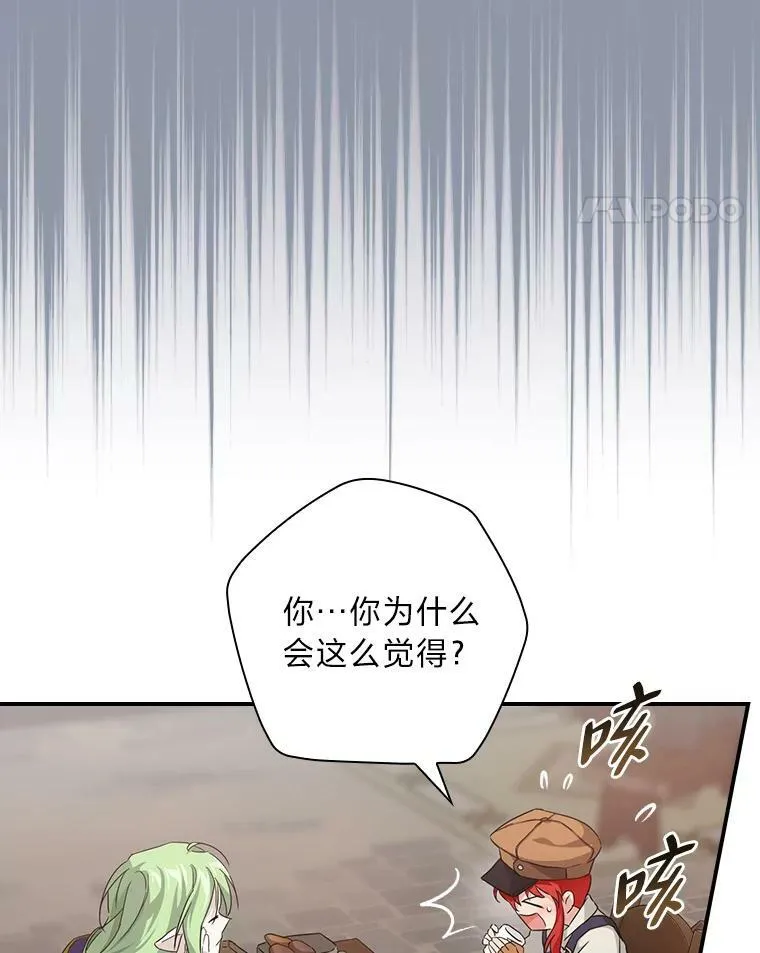23.伤心往事 第46页