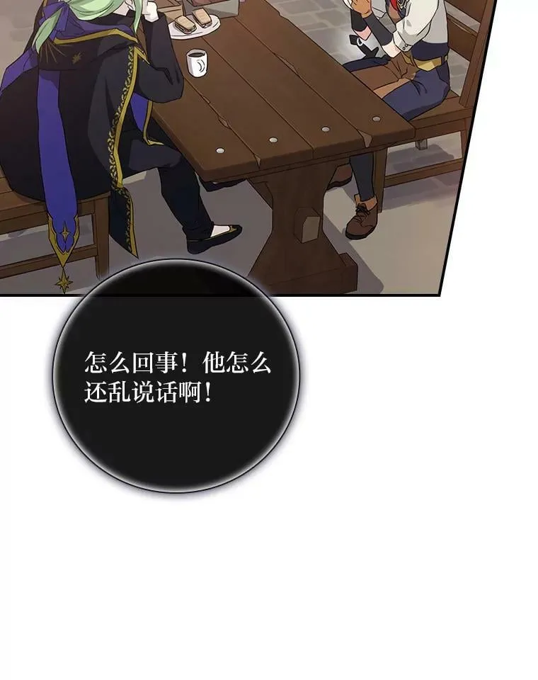 23.伤心往事 第47页