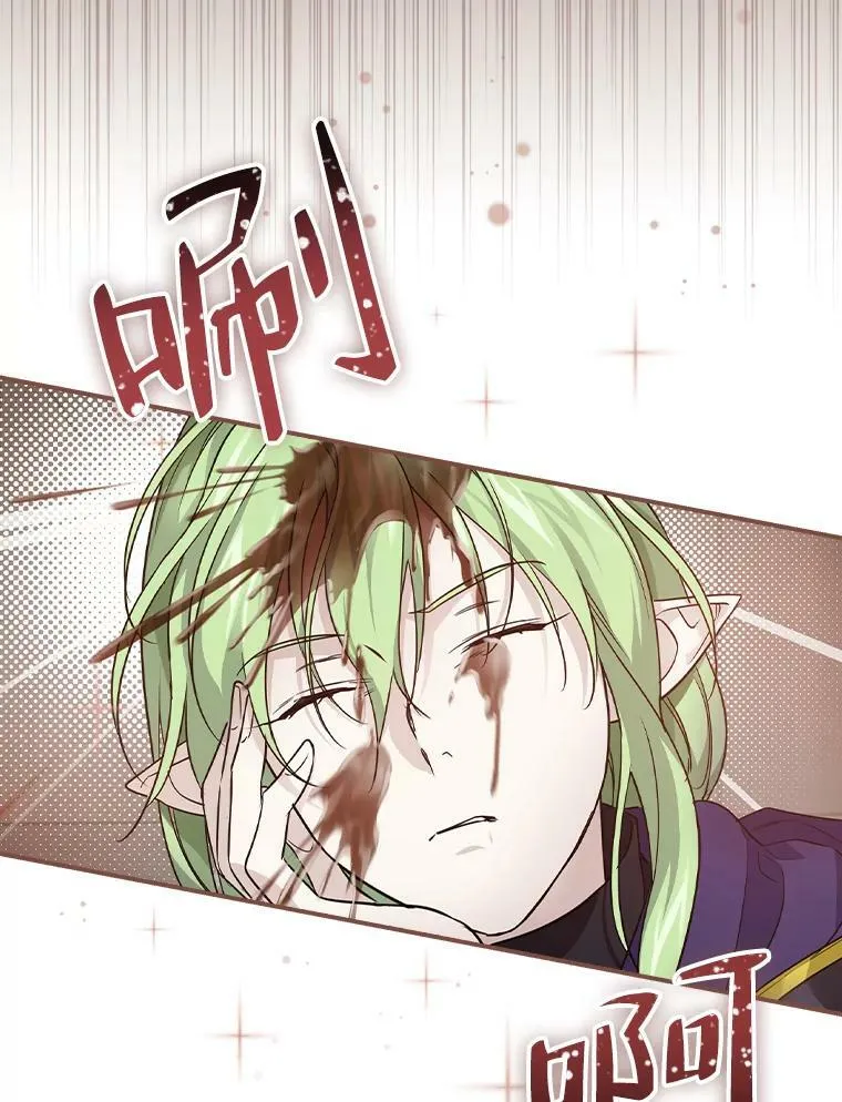 23.伤心往事 第51页