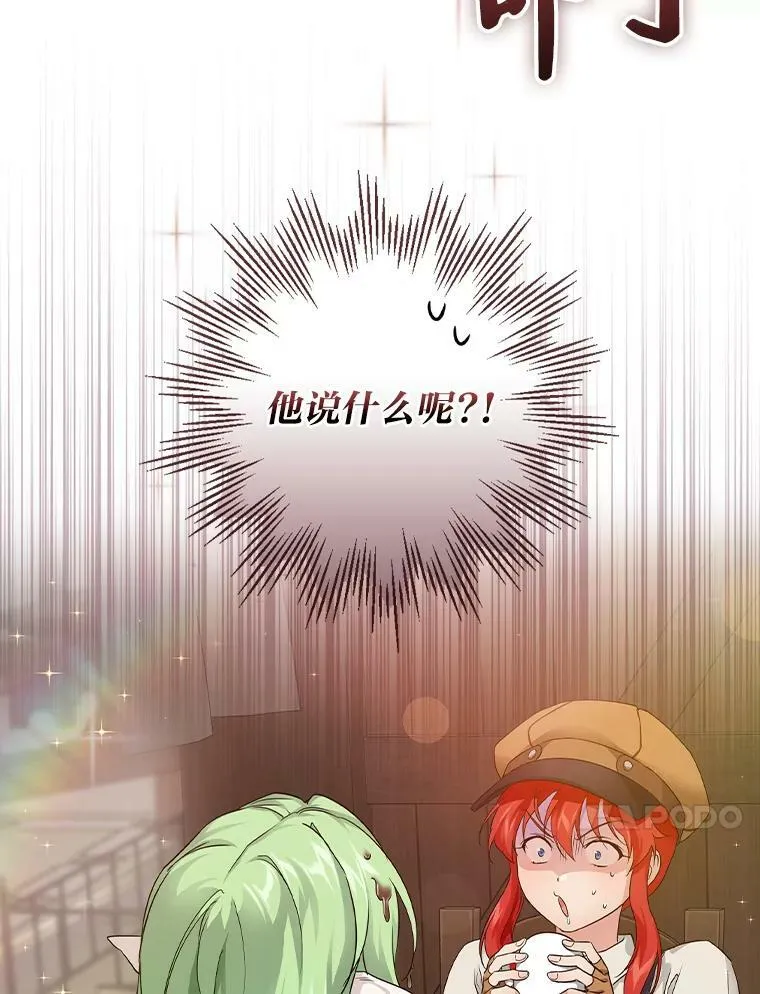23.伤心往事 第52页