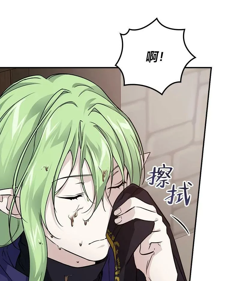 23.伤心往事 第54页