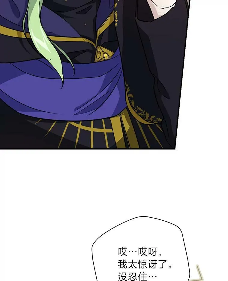 23.伤心往事 第55页