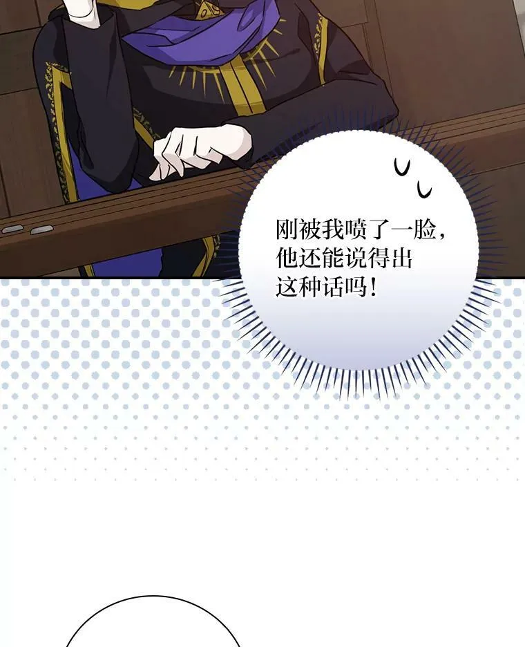 23.伤心往事 第58页