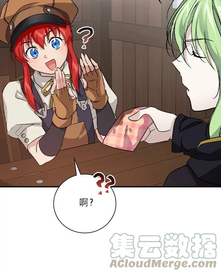 23.伤心往事 第61页