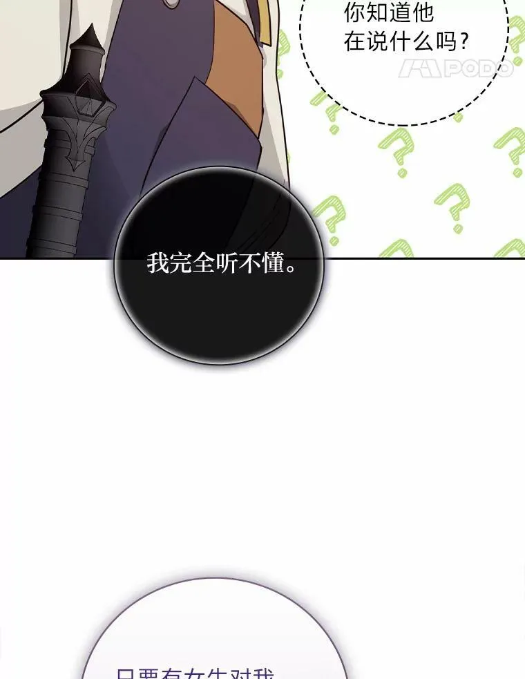 23.伤心往事 第63页