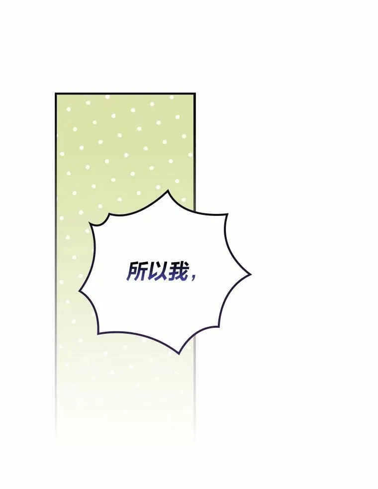 23.伤心往事 第70页