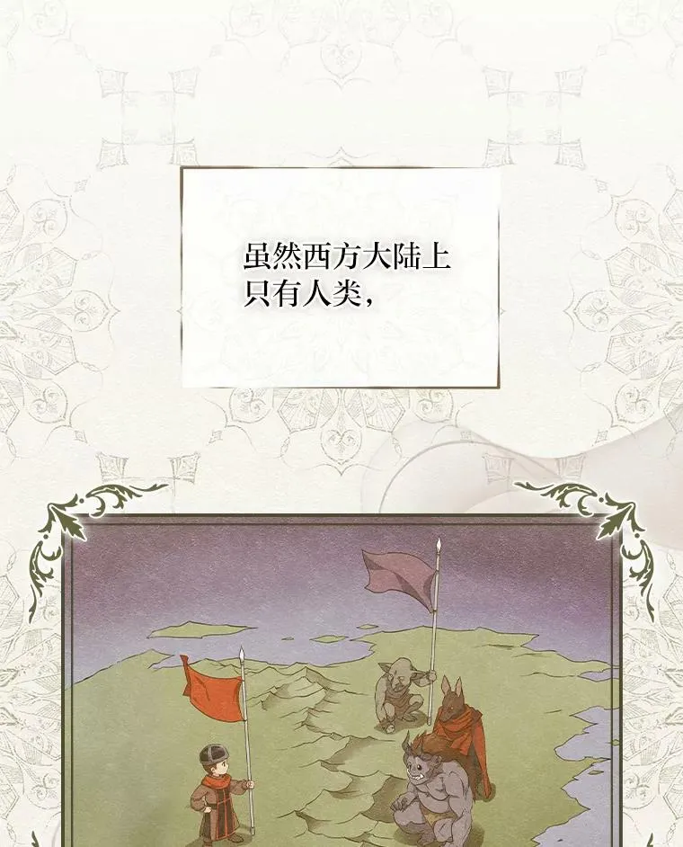23.伤心往事 第84页
