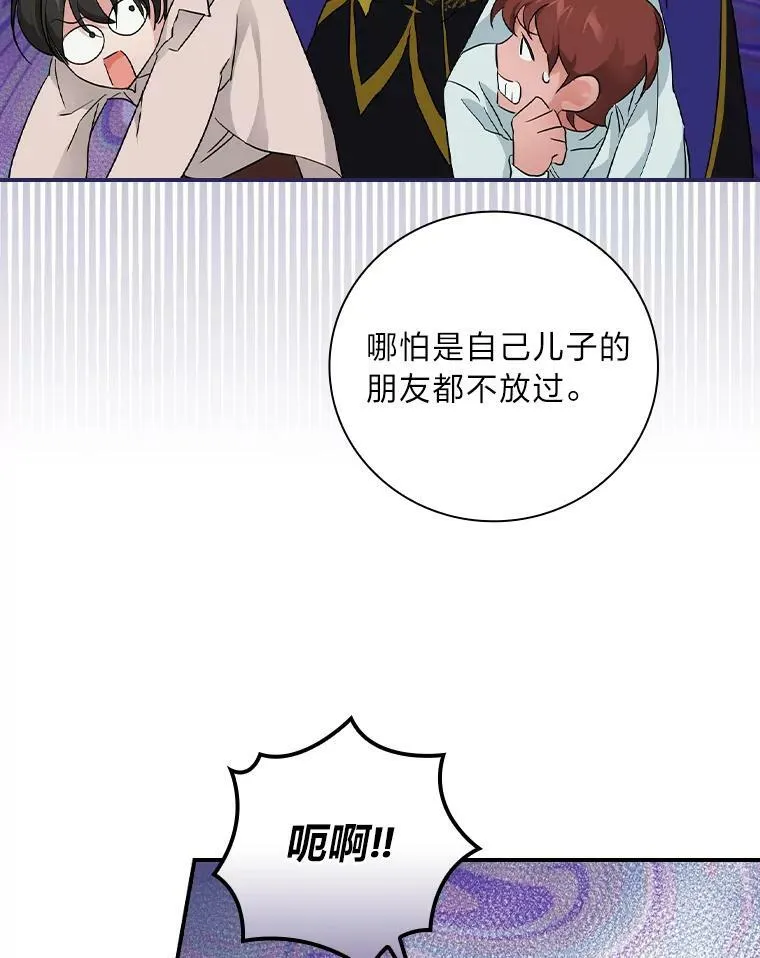 23.伤心往事 第91页