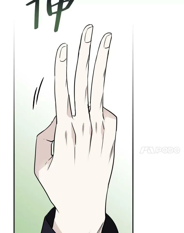 23.伤心往事 第96页