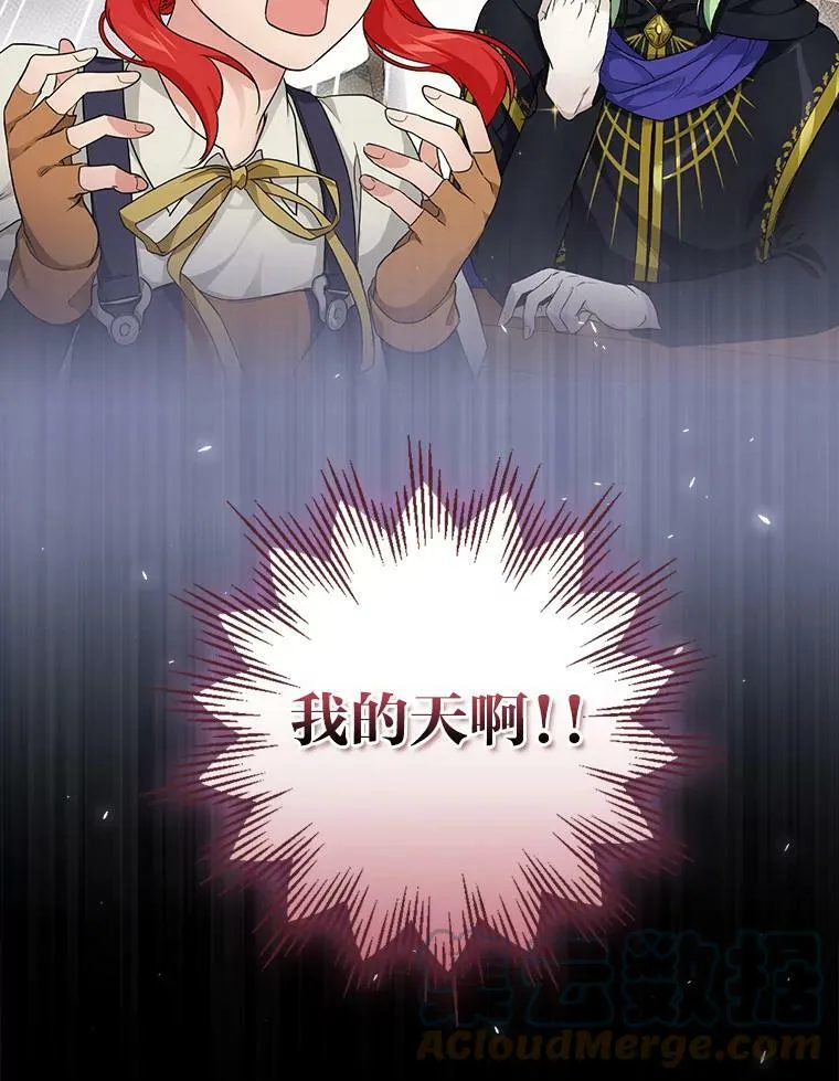 23.伤心往事 第101页