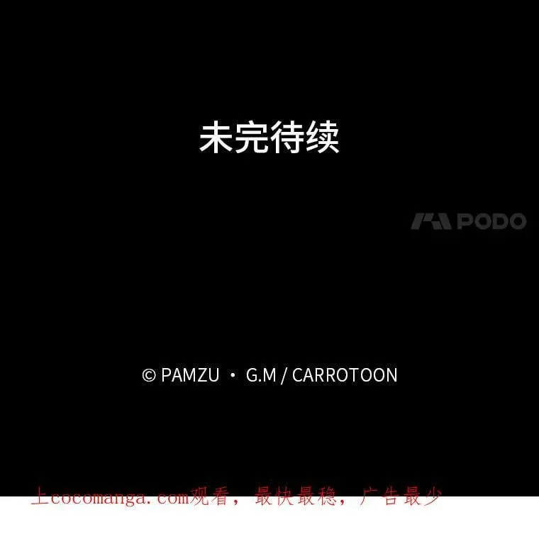 23.伤心往事 第103页