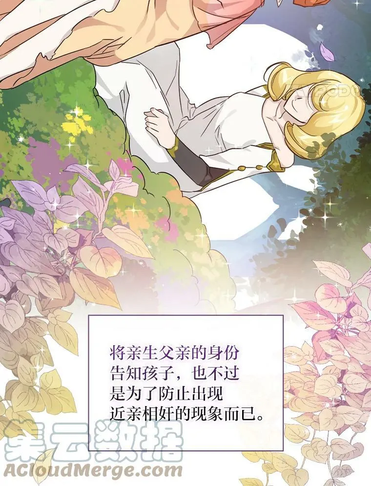 24.初入魔塔 第21页
