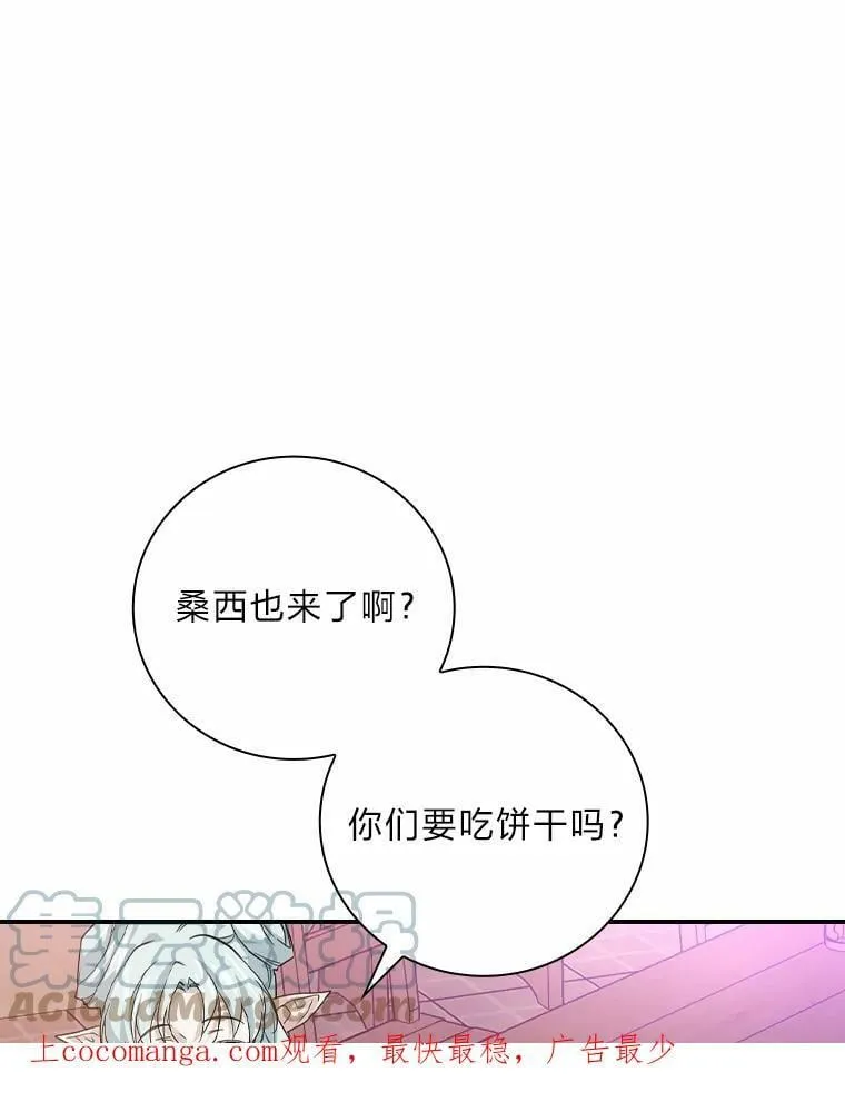 25.失火现场 第1页