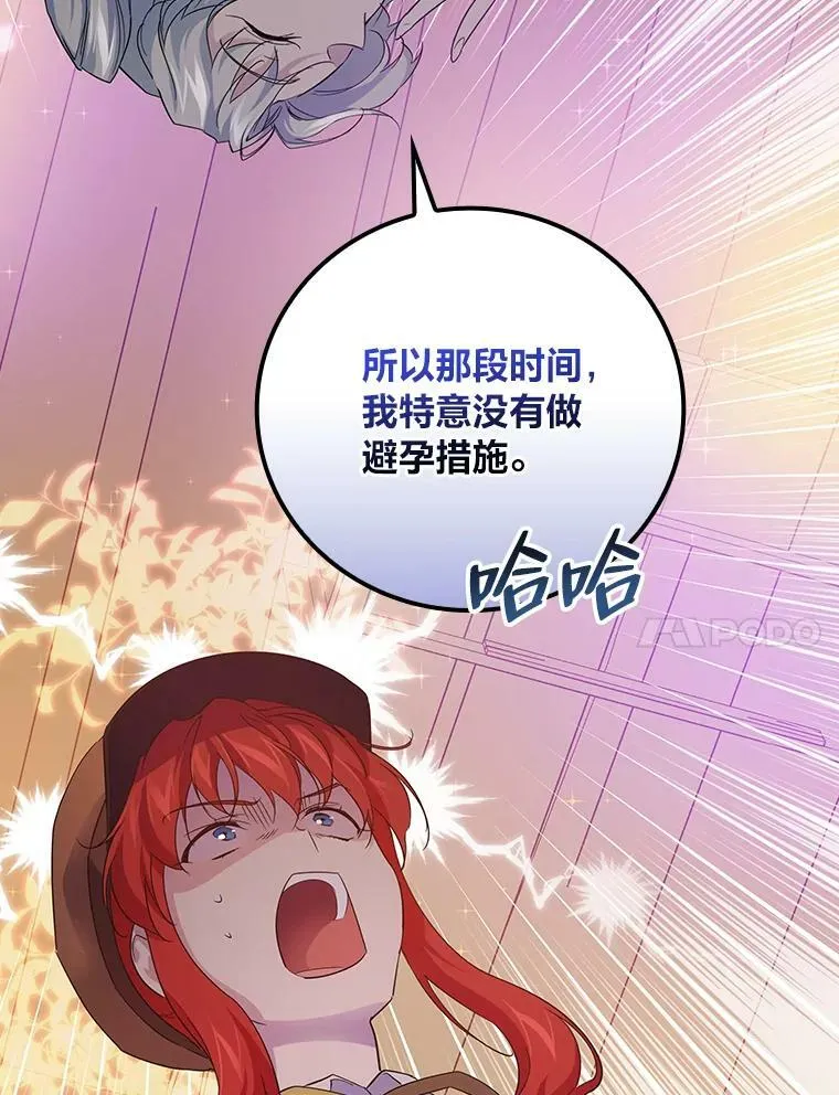 25.失火现场 第35页