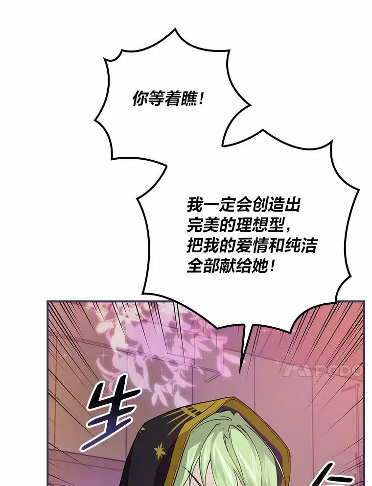 25.失火现场 第58页