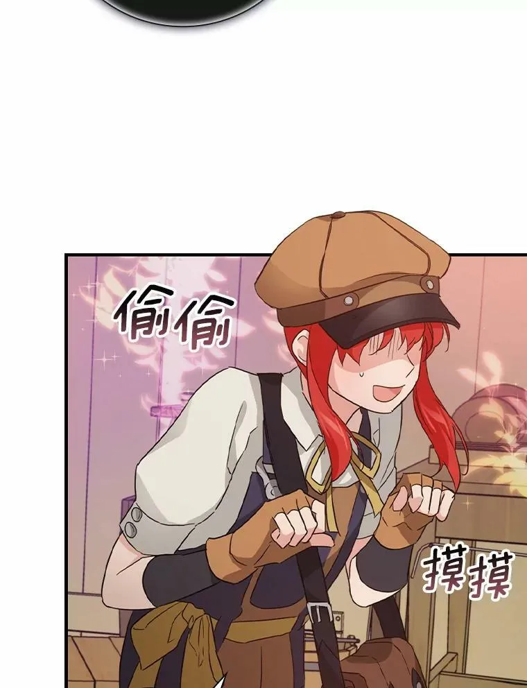 25.失火现场 第63页