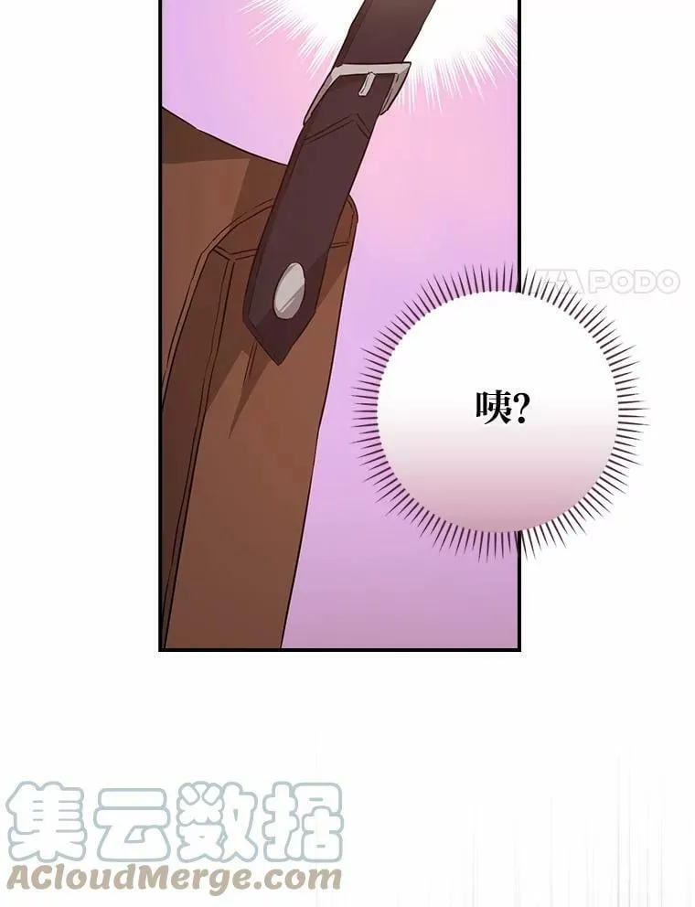 25.失火现场 第65页