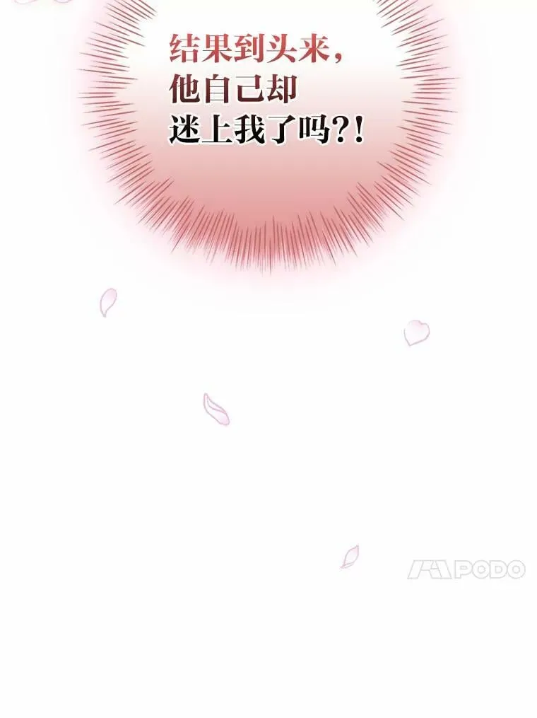 25.失火现场 第131页
