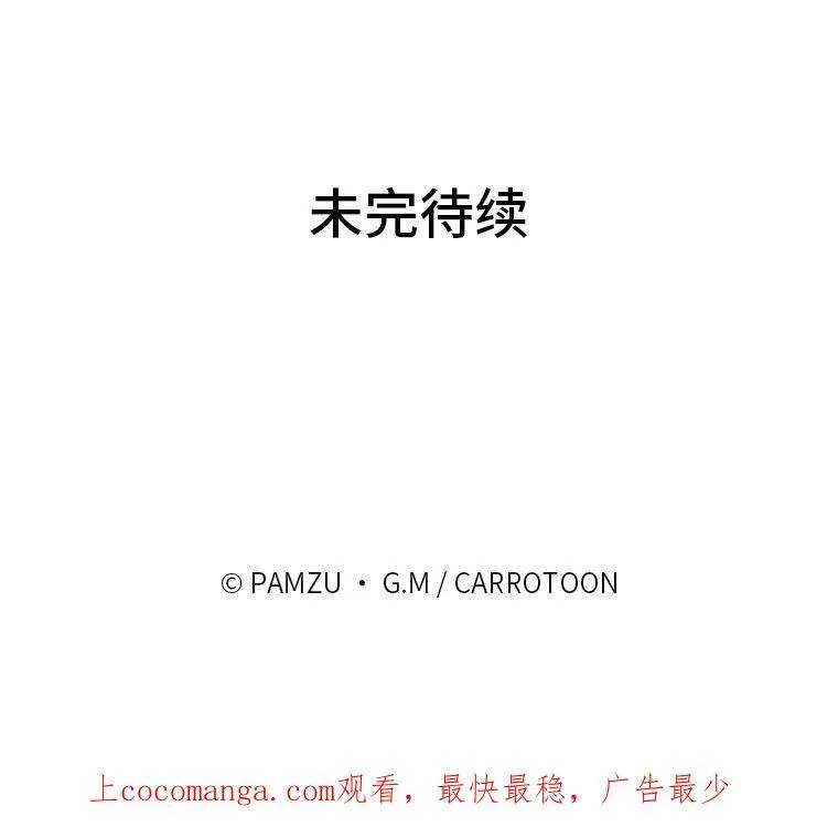 25.失火现场 第132页