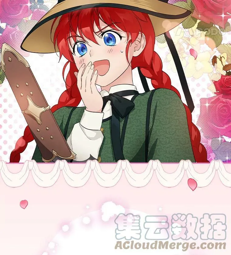 26.偷听大作战 第101页