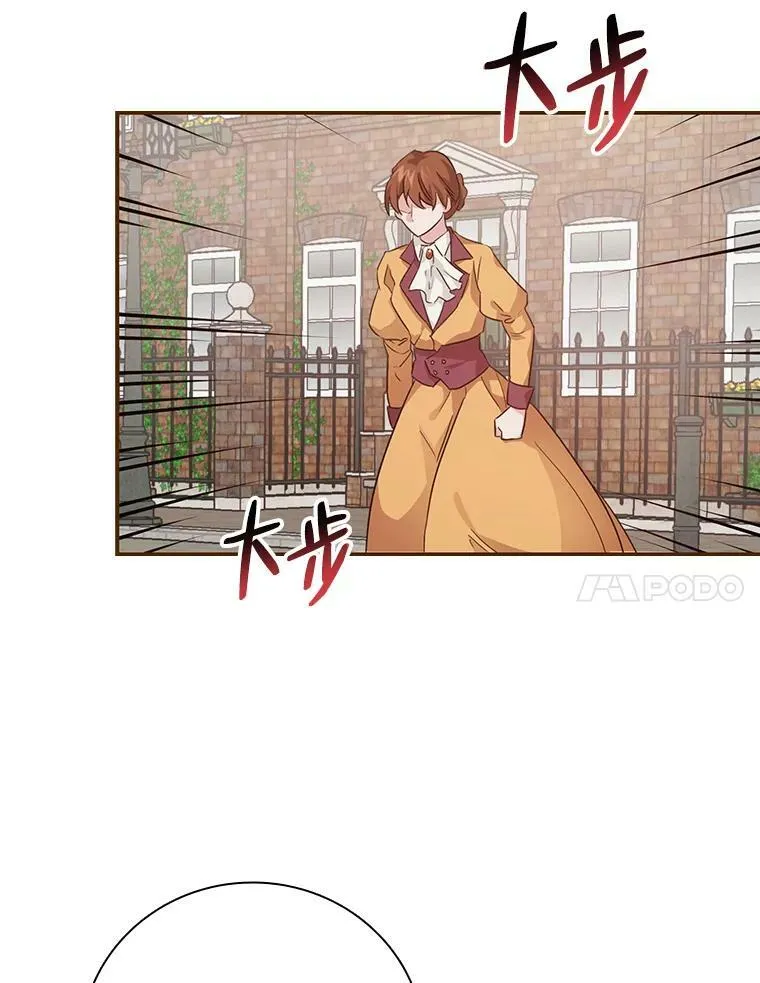 27.商人梦碎 第18页