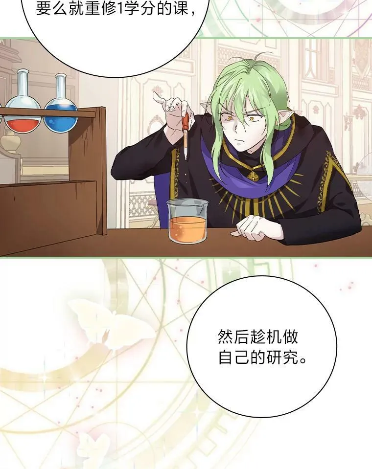 27.商人梦碎 第94页