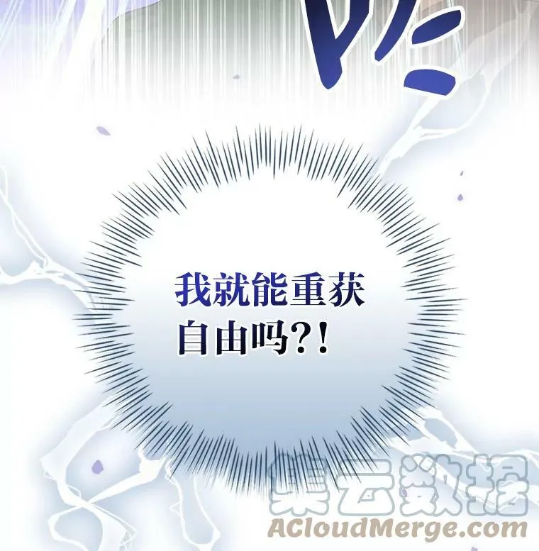 27.商人梦碎 第121页